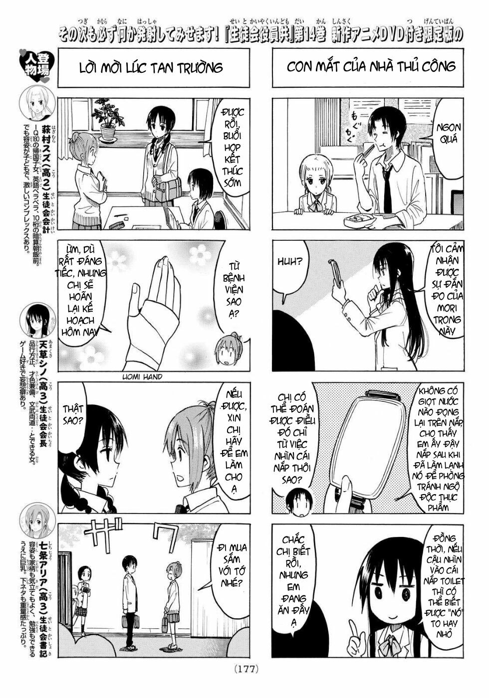 Seitokai Yakuindomo: Chapter 372