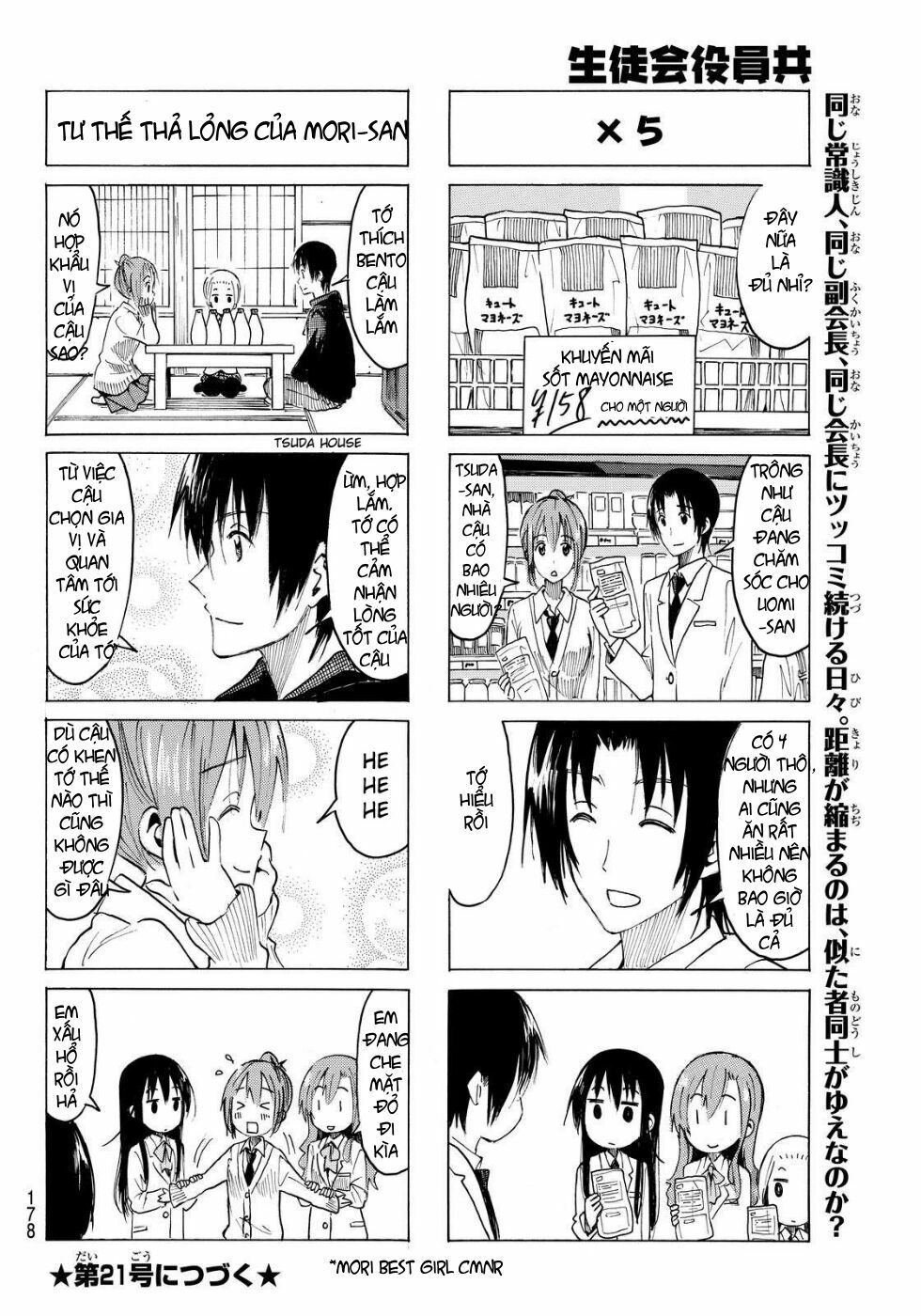 Seitokai Yakuindomo: Chapter 372