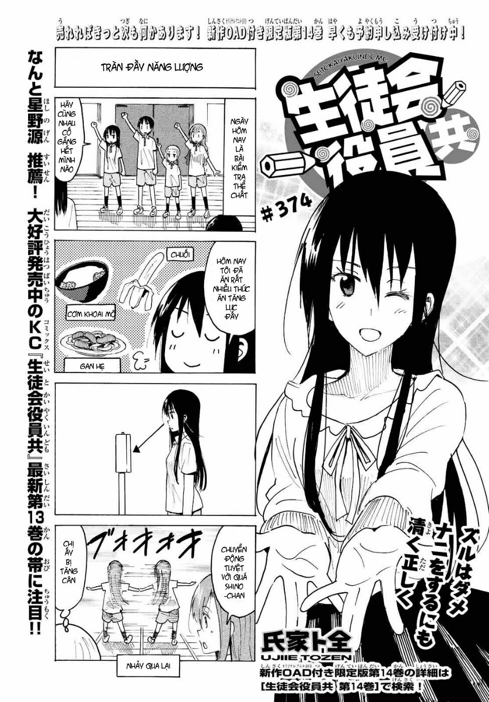Seitokai Yakuindomo: Chapter 374
