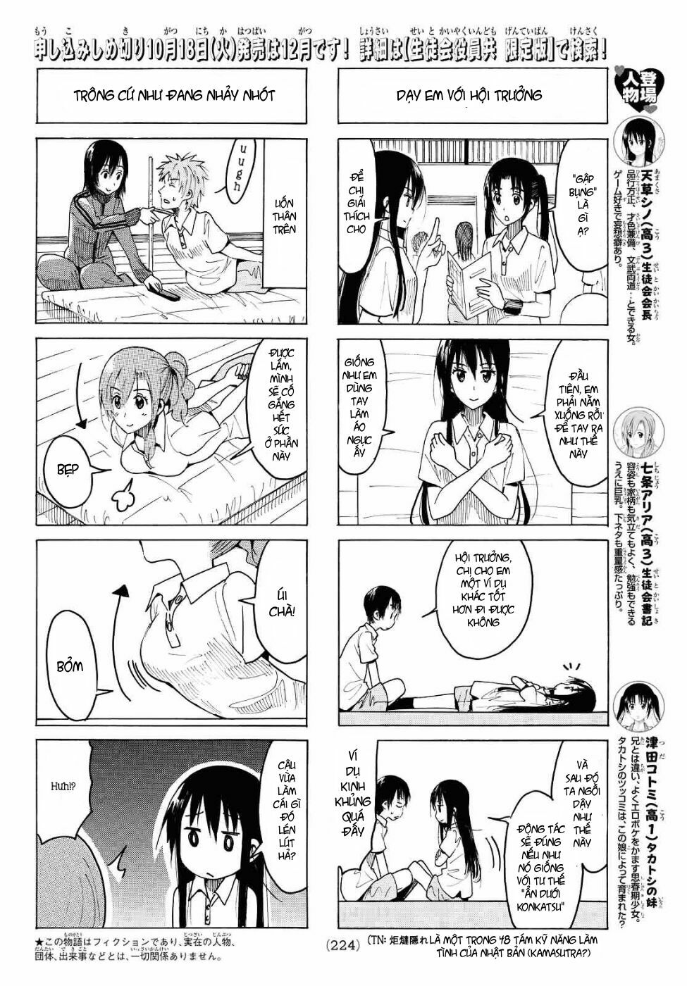 Seitokai Yakuindomo: Chapter 374