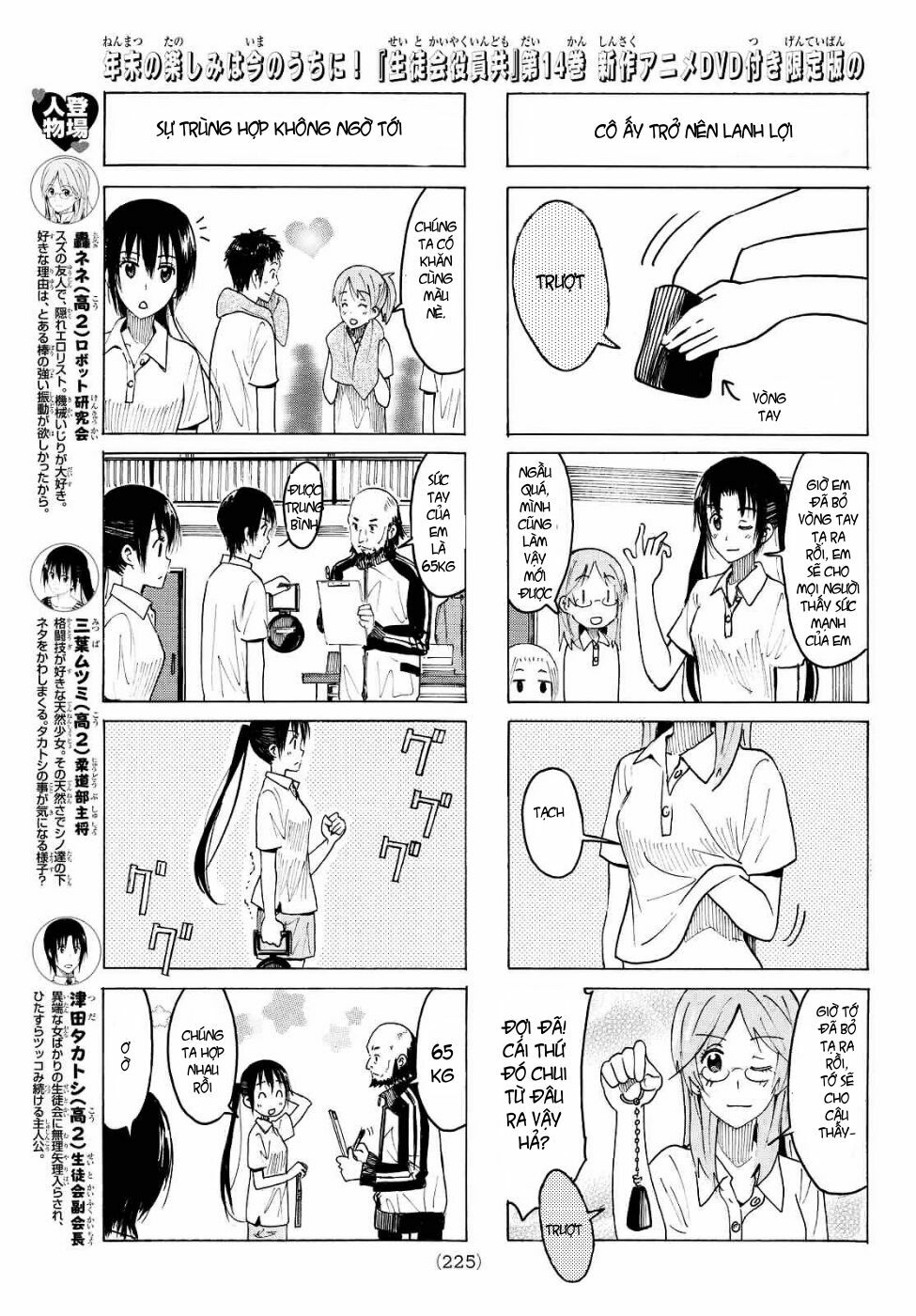 Seitokai Yakuindomo: Chapter 374