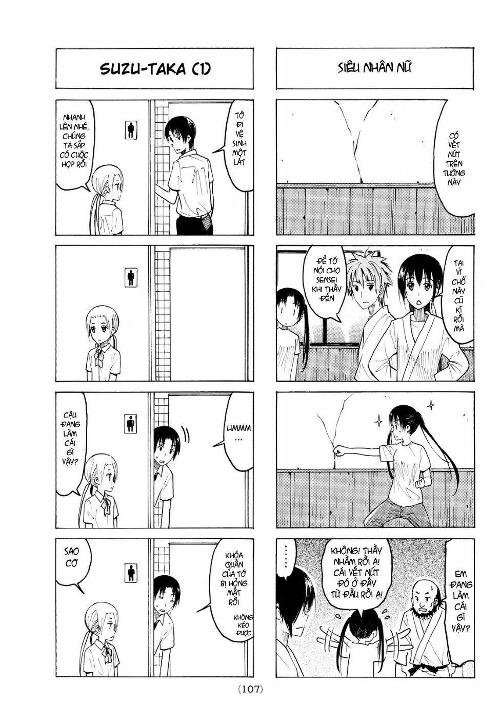Seitokai Yakuindomo: Chapter 377