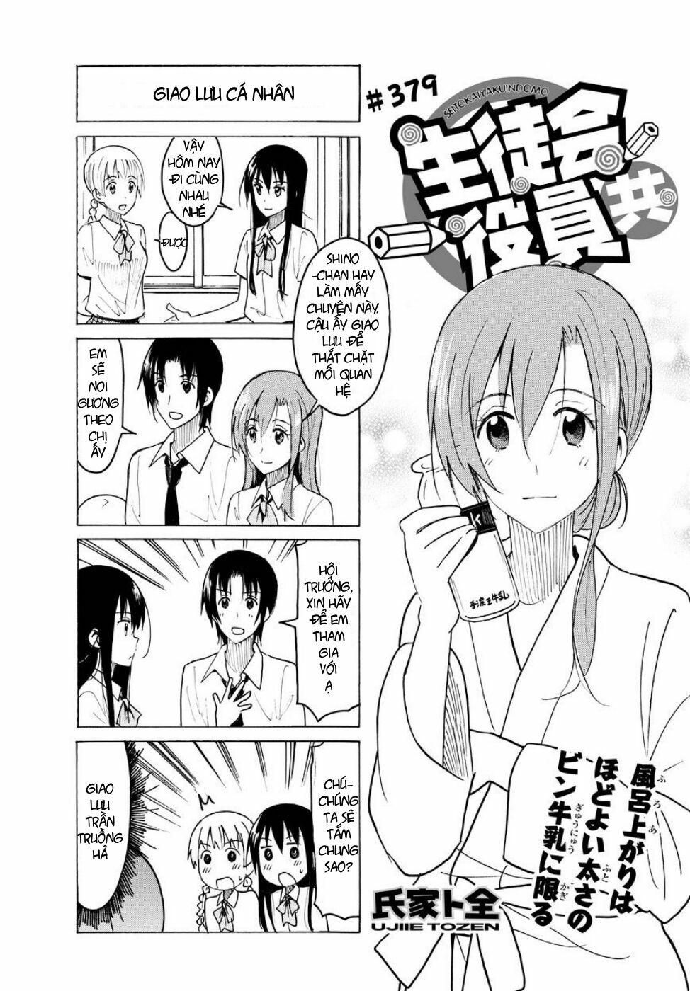 Seitokai Yakuindomo: Chapter 379