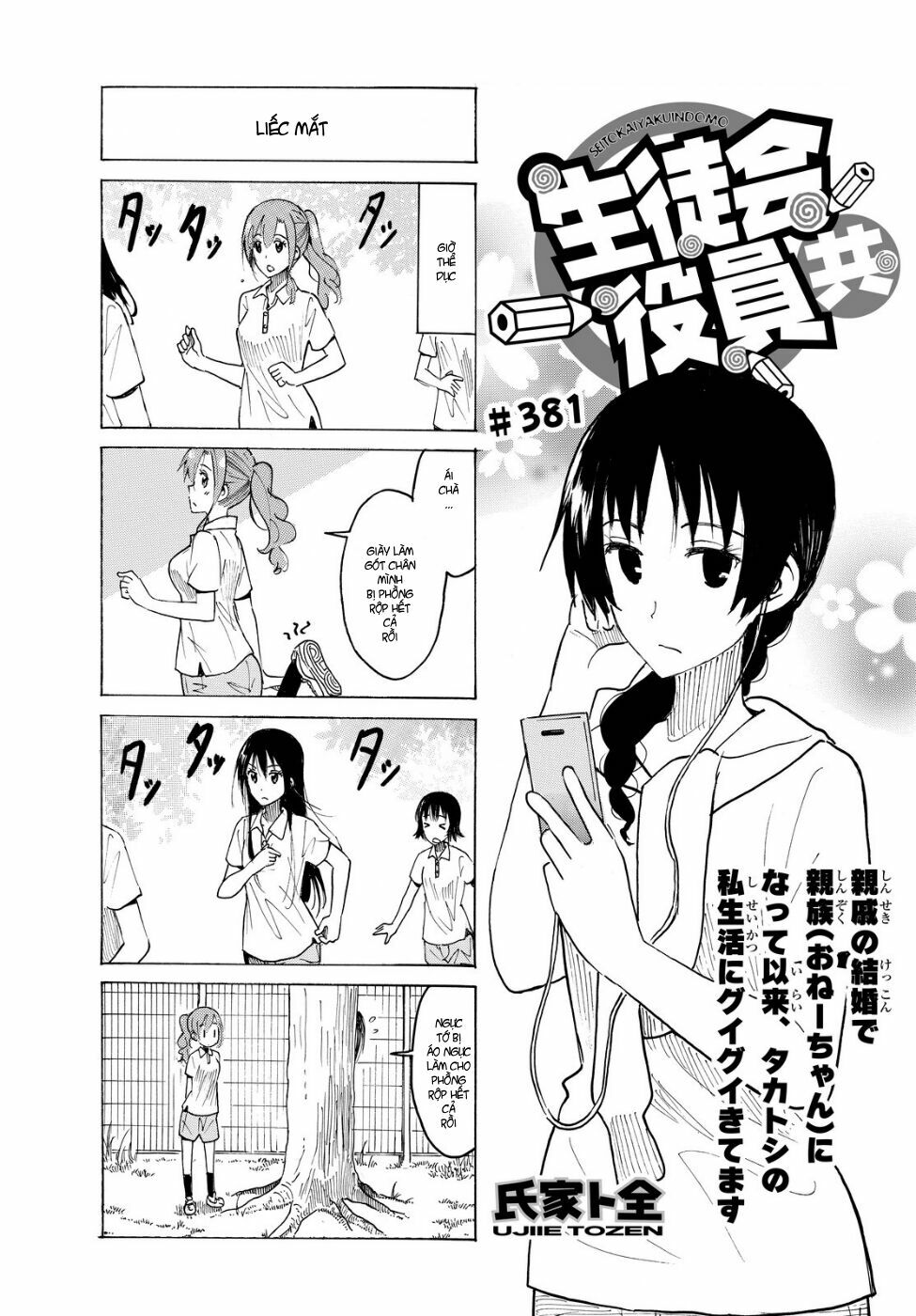 Seitokai Yakuindomo: Chapter 381