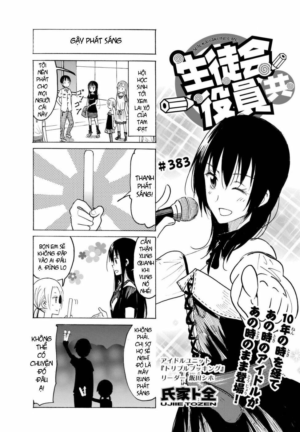 Seitokai Yakuindomo: Chapter 383