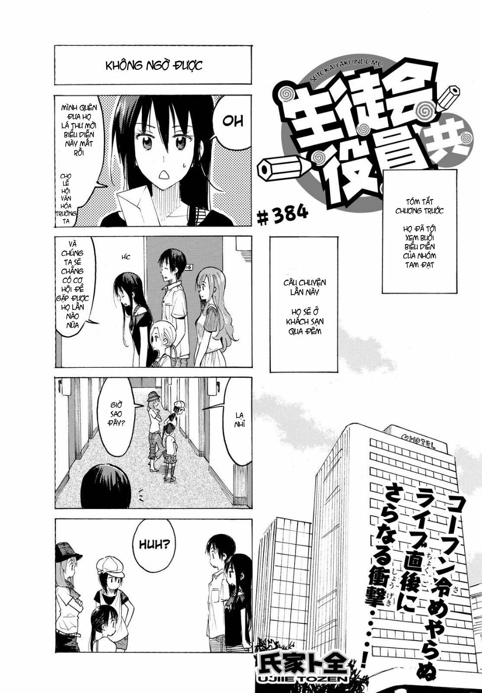 Seitokai Yakuindomo: Chapter 384