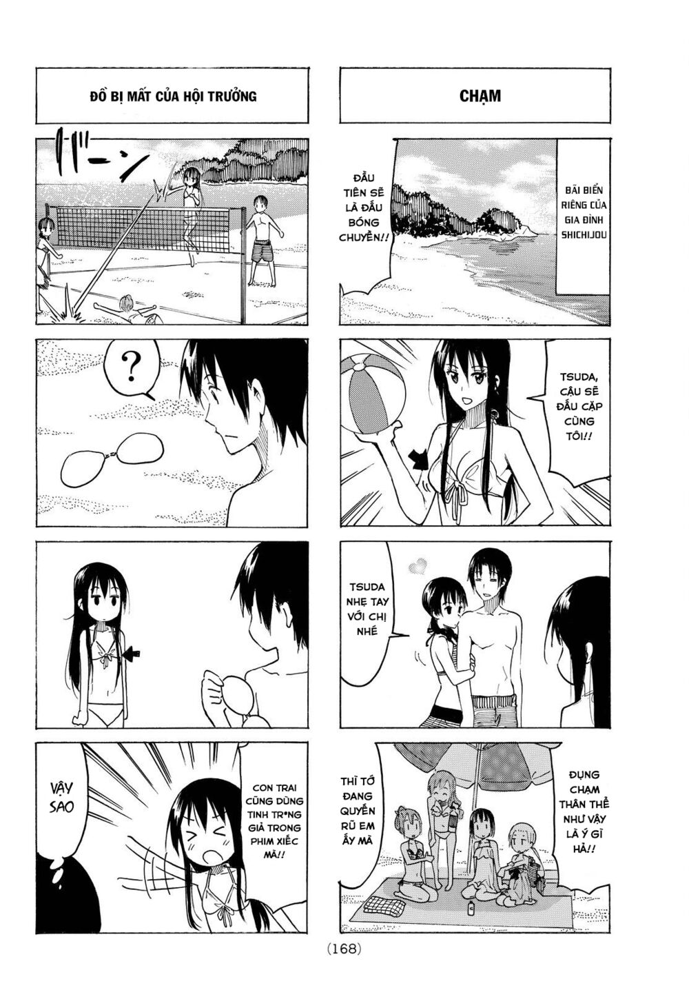 Seitokai Yakuindomo: Chapter 385