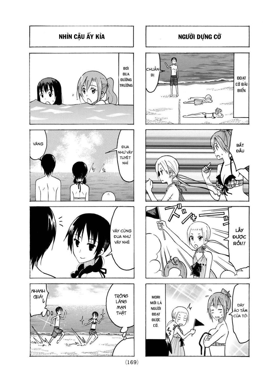 Seitokai Yakuindomo: Chapter 385