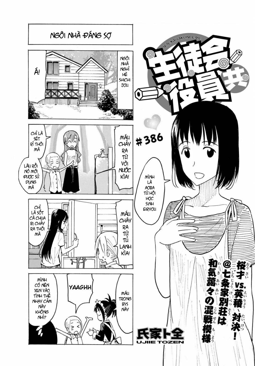 Seitokai Yakuindomo: Chapter 386