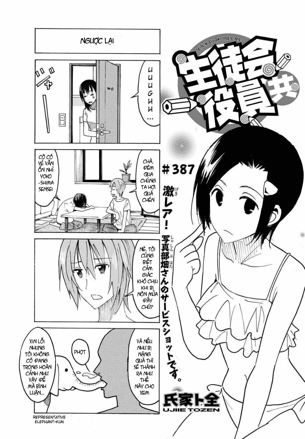Seitokai Yakuindomo: Chapter 387