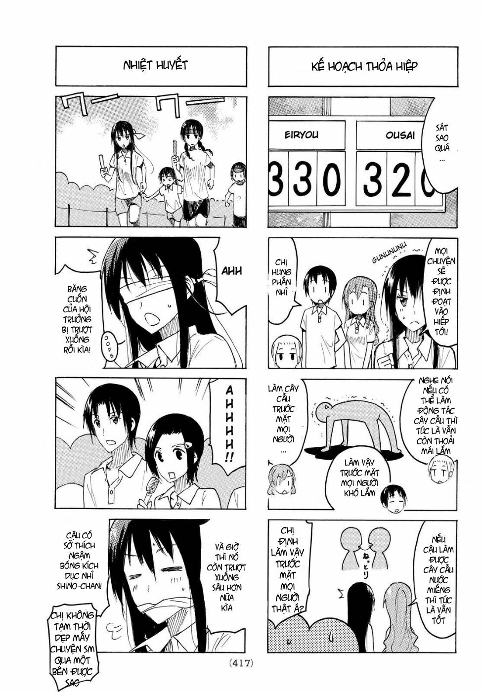Seitokai Yakuindomo: Chapter 391