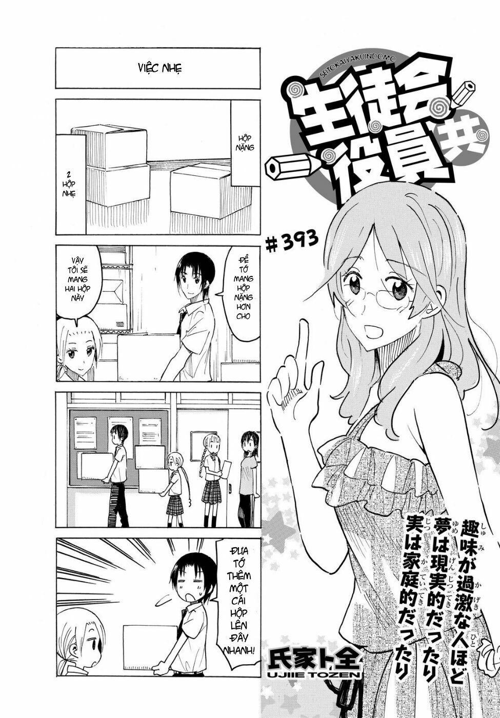 Seitokai Yakuindomo: Chapter 393