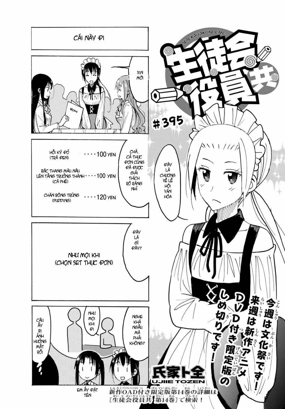 Seitokai Yakuindomo: Chapter 395