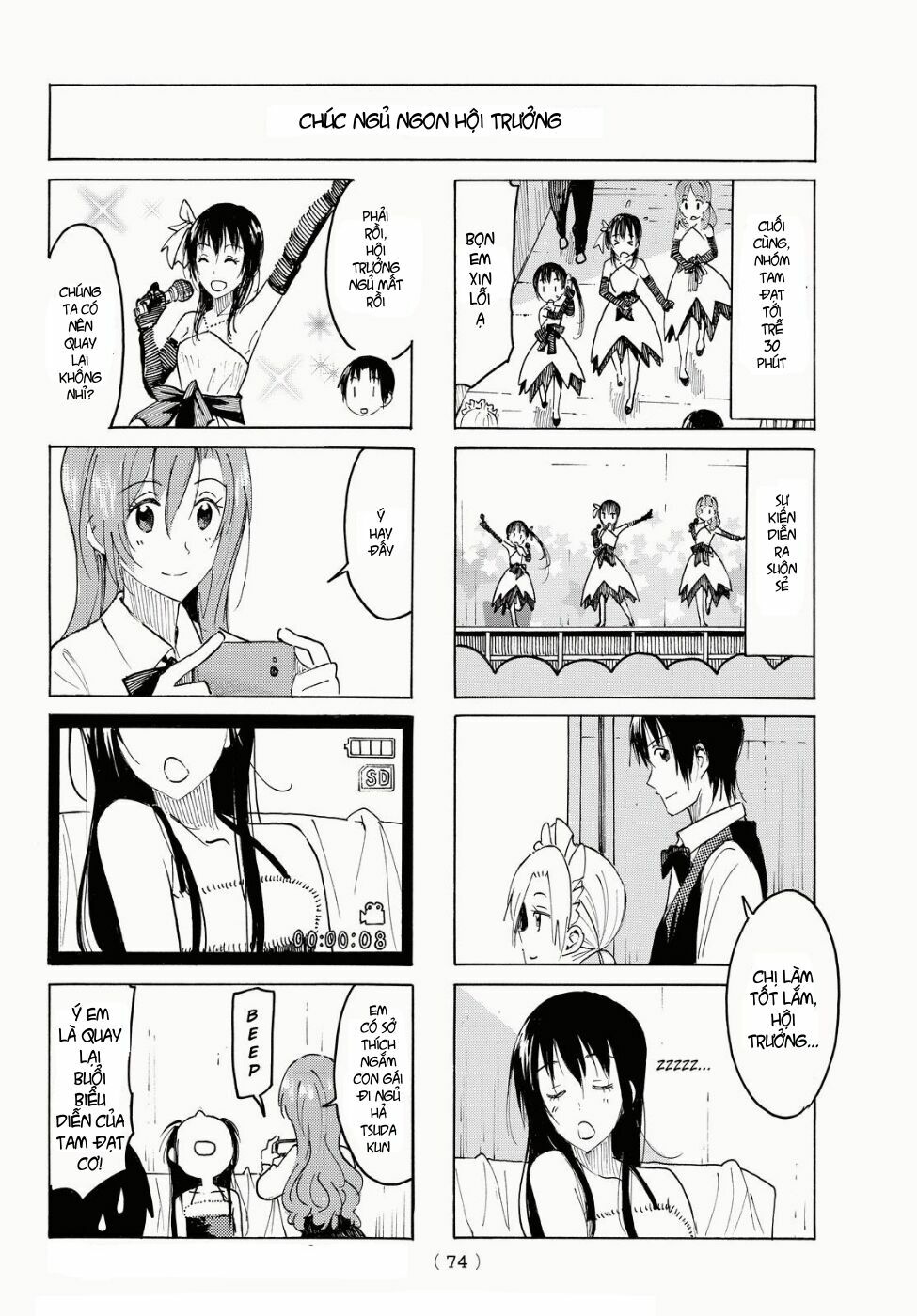 Seitokai Yakuindomo: Chapter 396