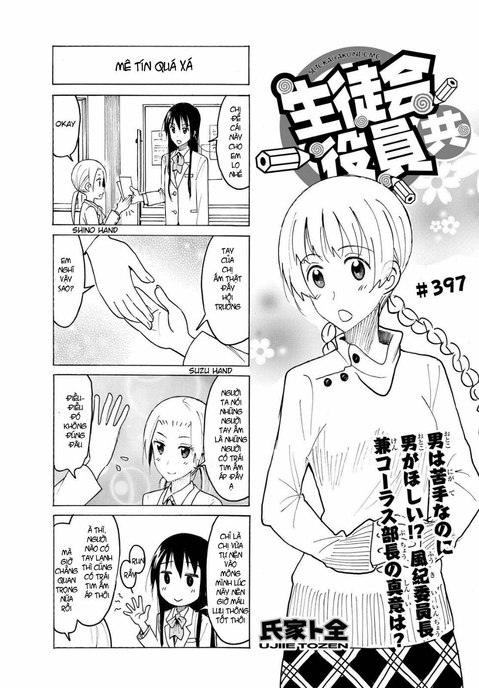 Seitokai Yakuindomo: Chapter 397