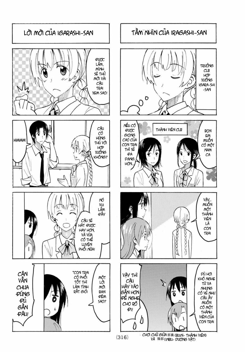 Seitokai Yakuindomo: Chapter 397