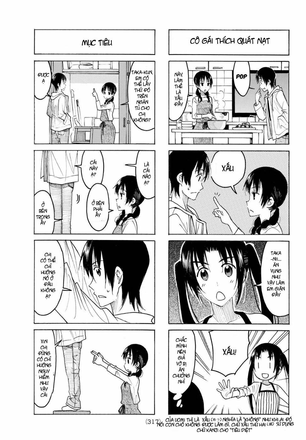 Seitokai Yakuindomo: Chapter 397