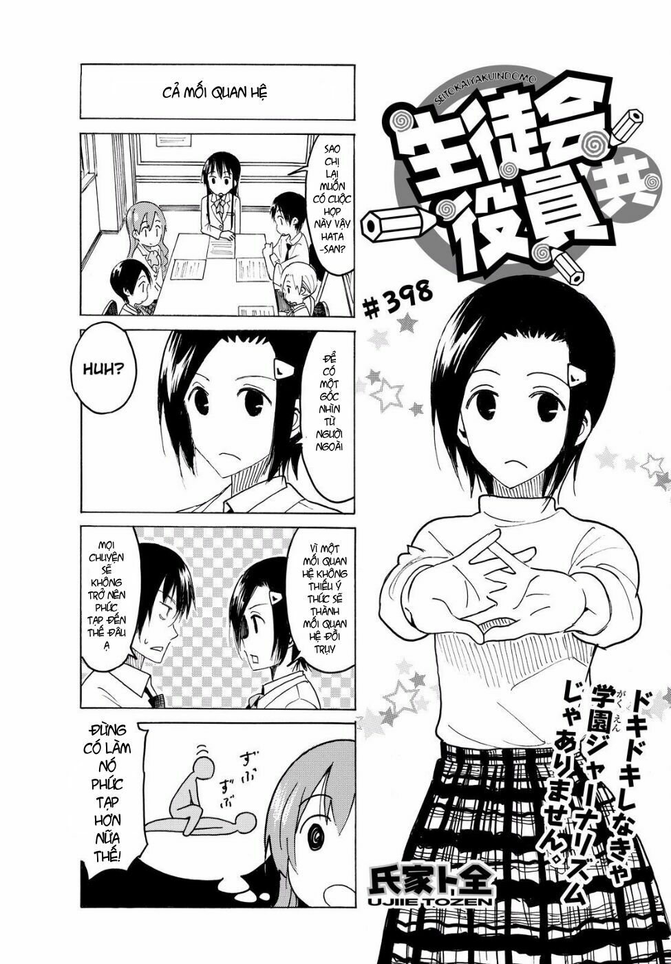 Seitokai Yakuindomo: Chapter 398