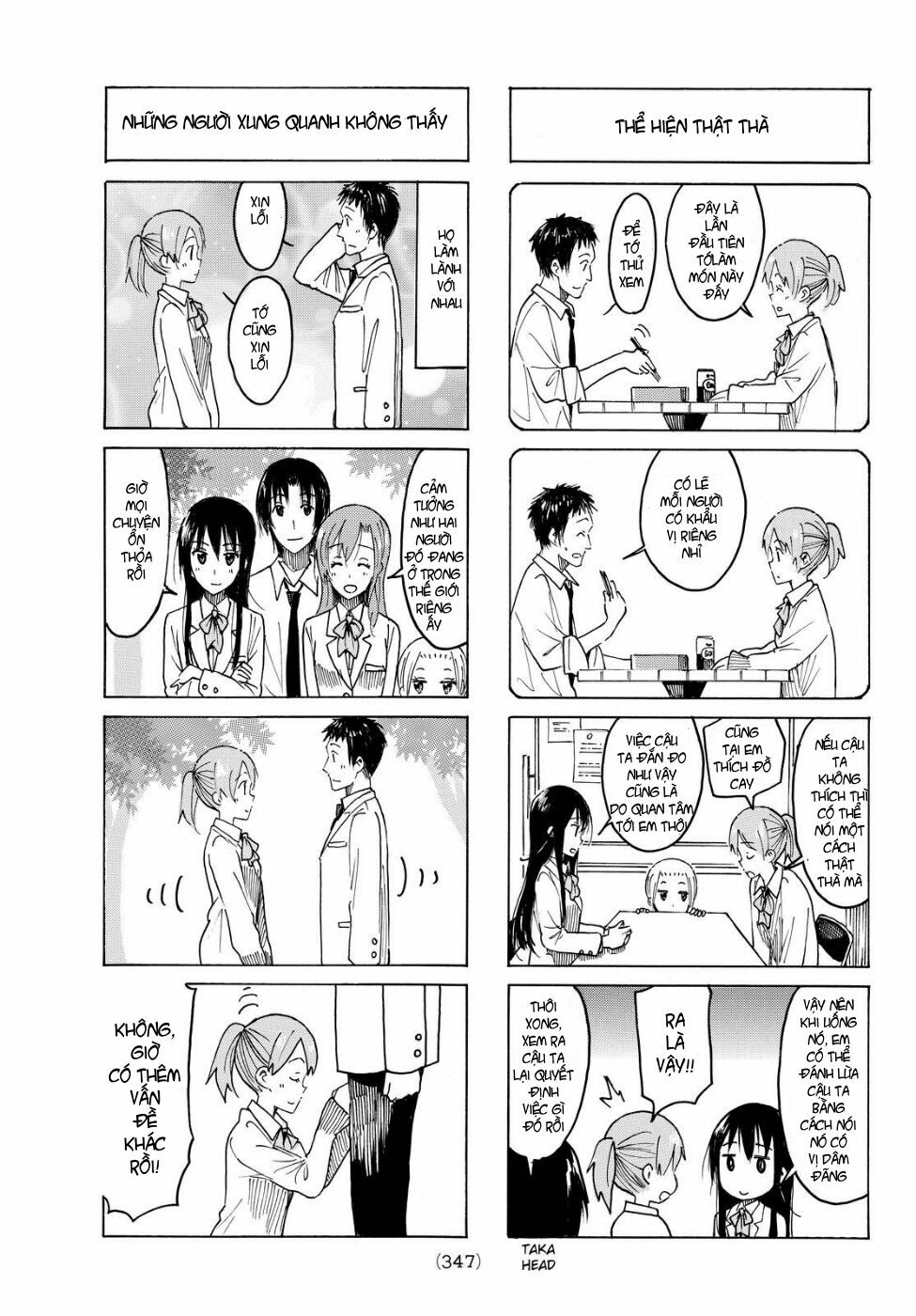 Seitokai Yakuindomo: Chapter 399