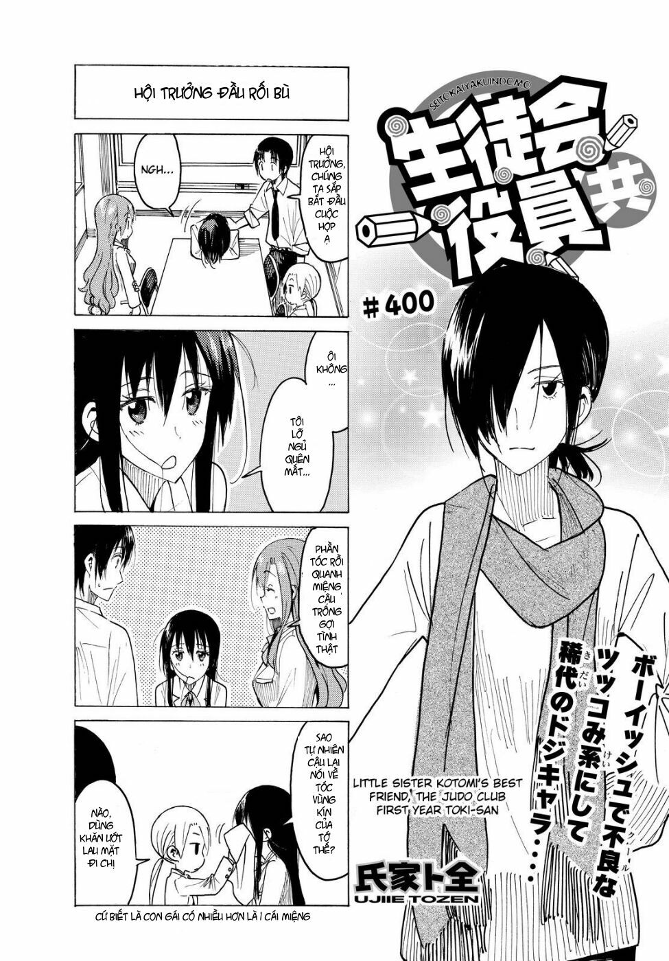 Seitokai Yakuindomo: Chapter 400