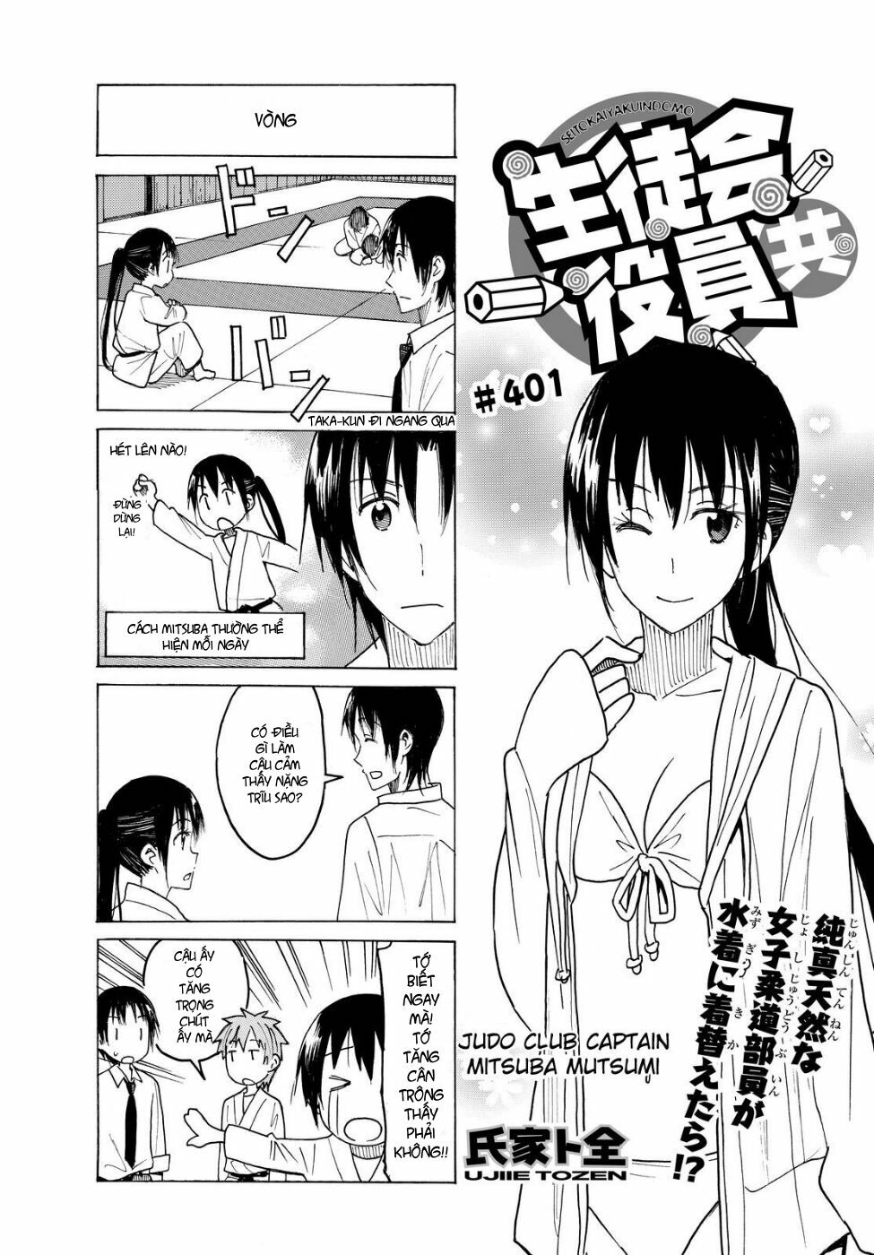 Seitokai Yakuindomo: Chapter 401