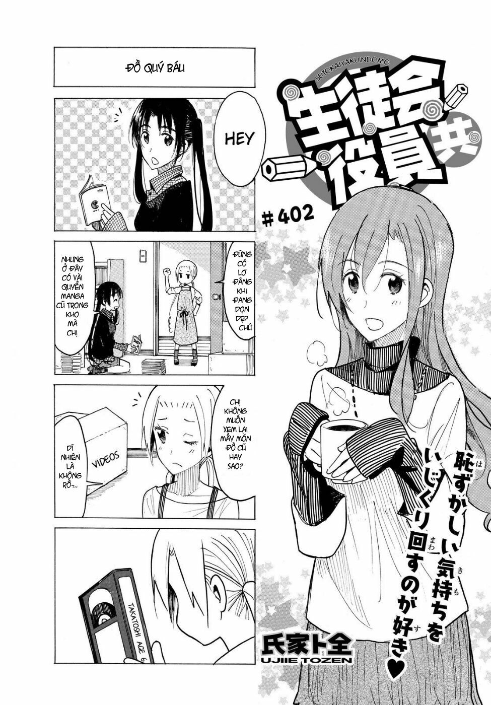 Seitokai Yakuindomo: Chapter 402