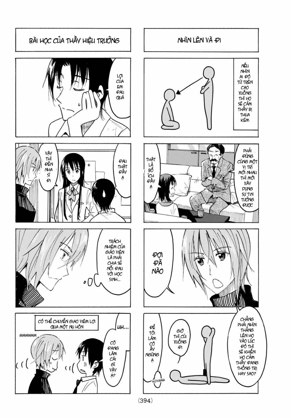 Seitokai Yakuindomo: Chapter 403