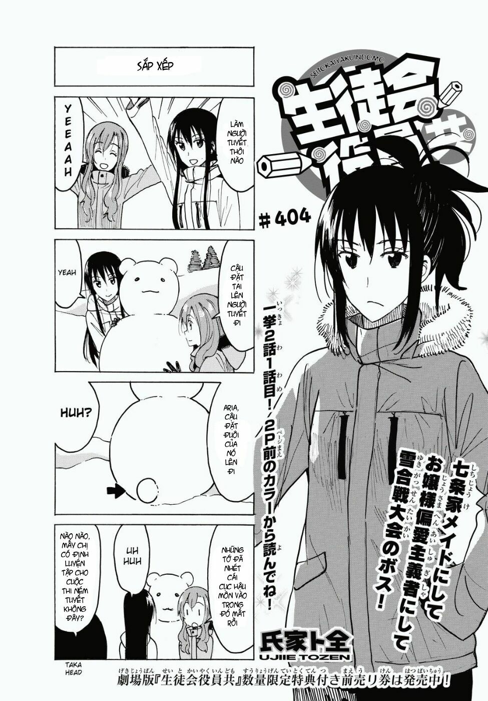 Seitokai Yakuindomo: Chapter 404
