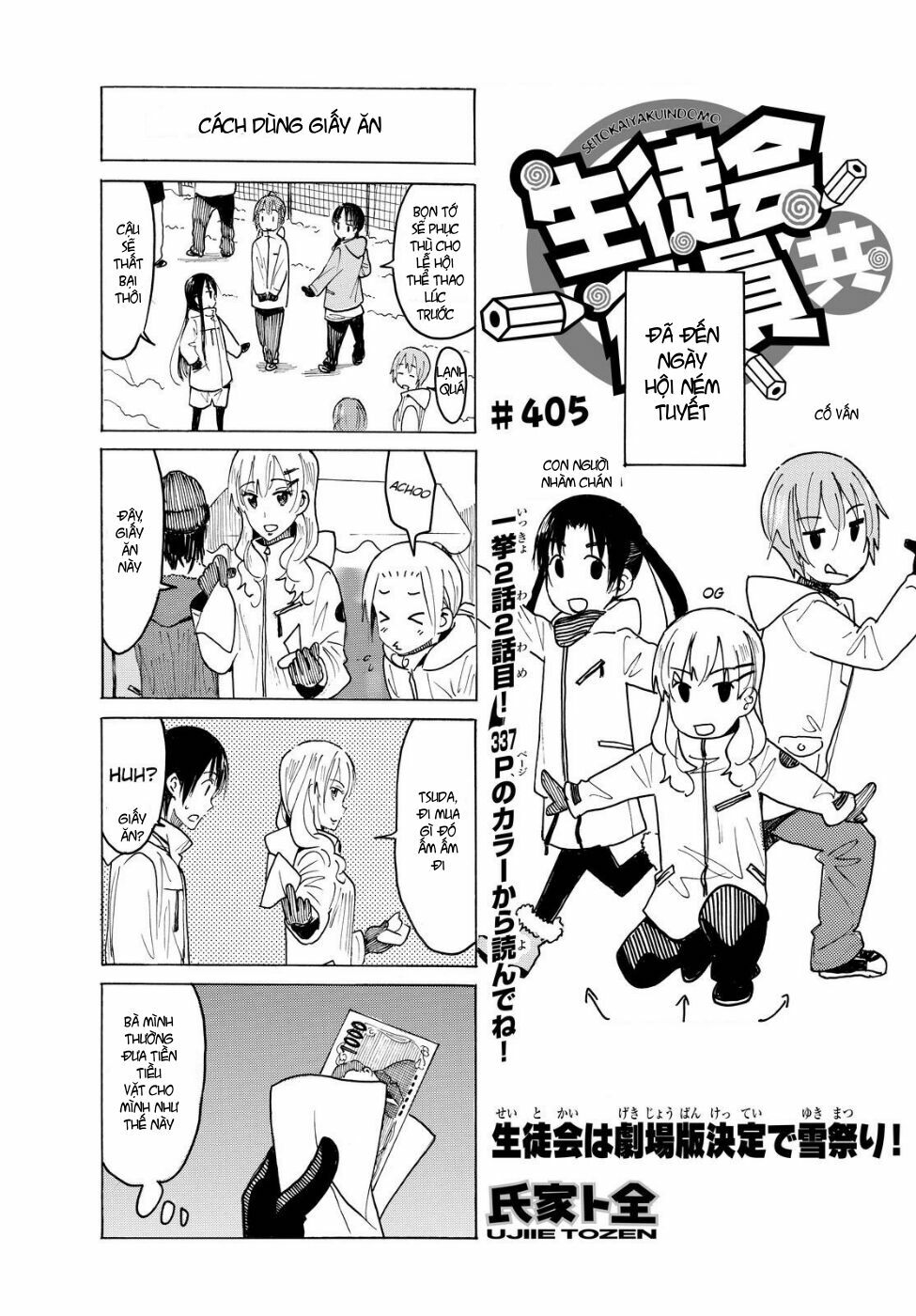 Seitokai Yakuindomo: Chapter 405