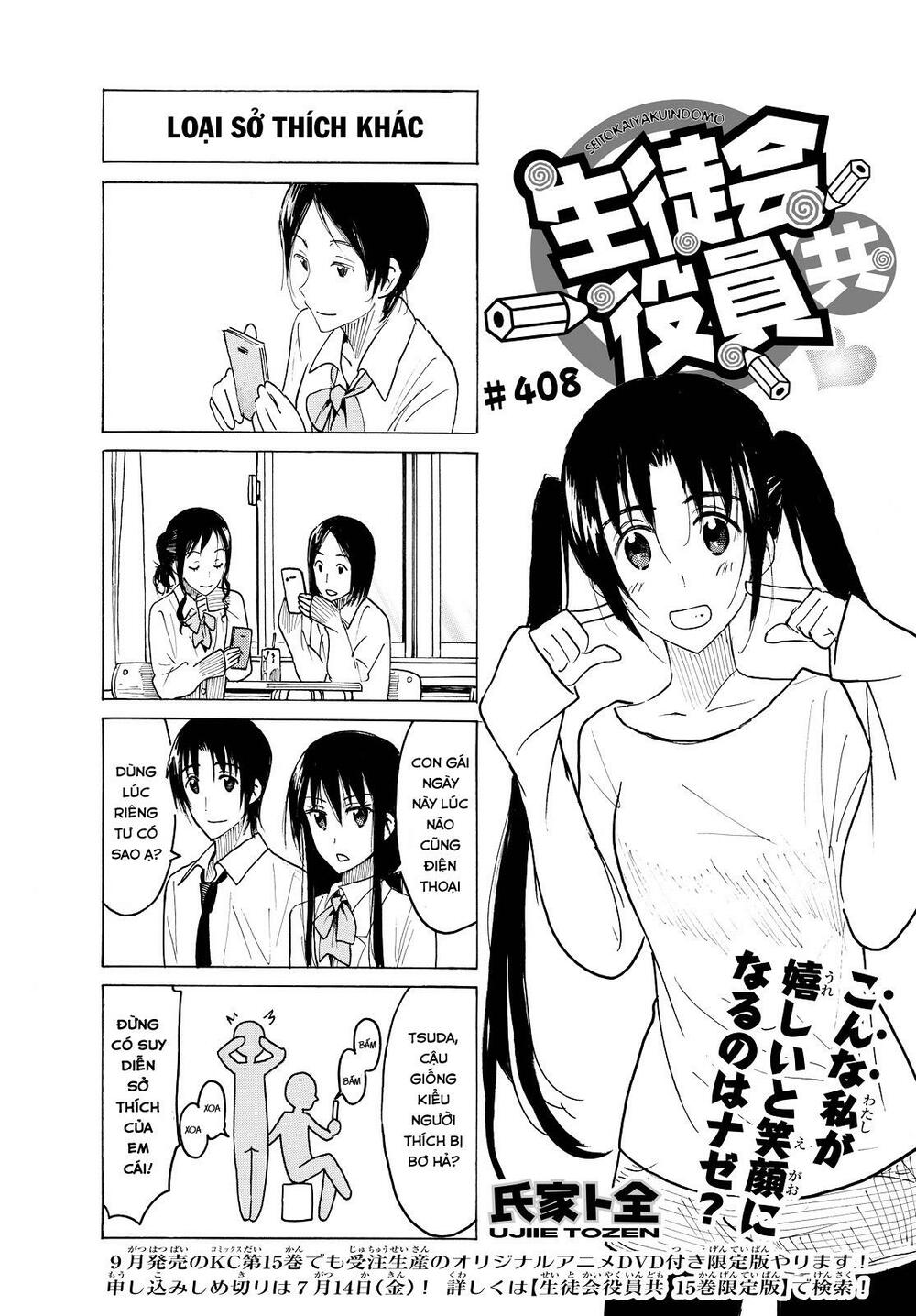 Seitokai Yakuindomo: Chapter 408