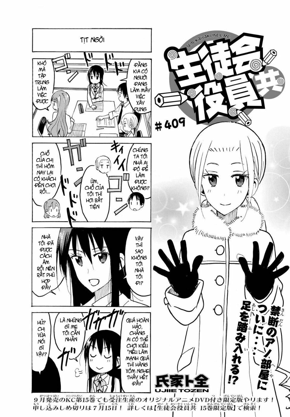 Seitokai Yakuindomo: Chapter 409