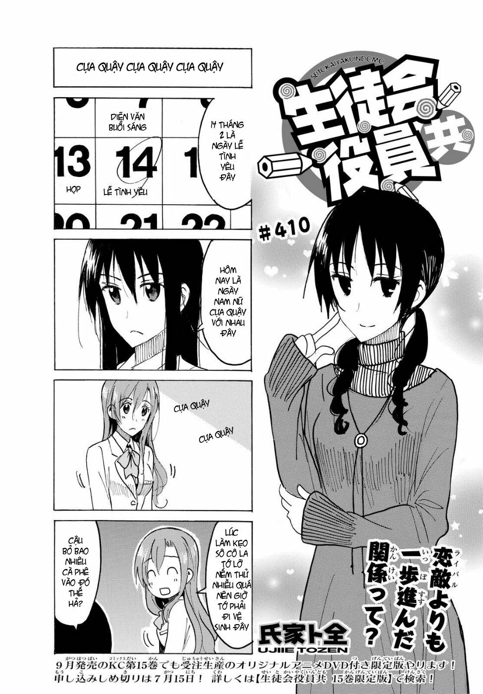 Seitokai Yakuindomo: Chapter 410