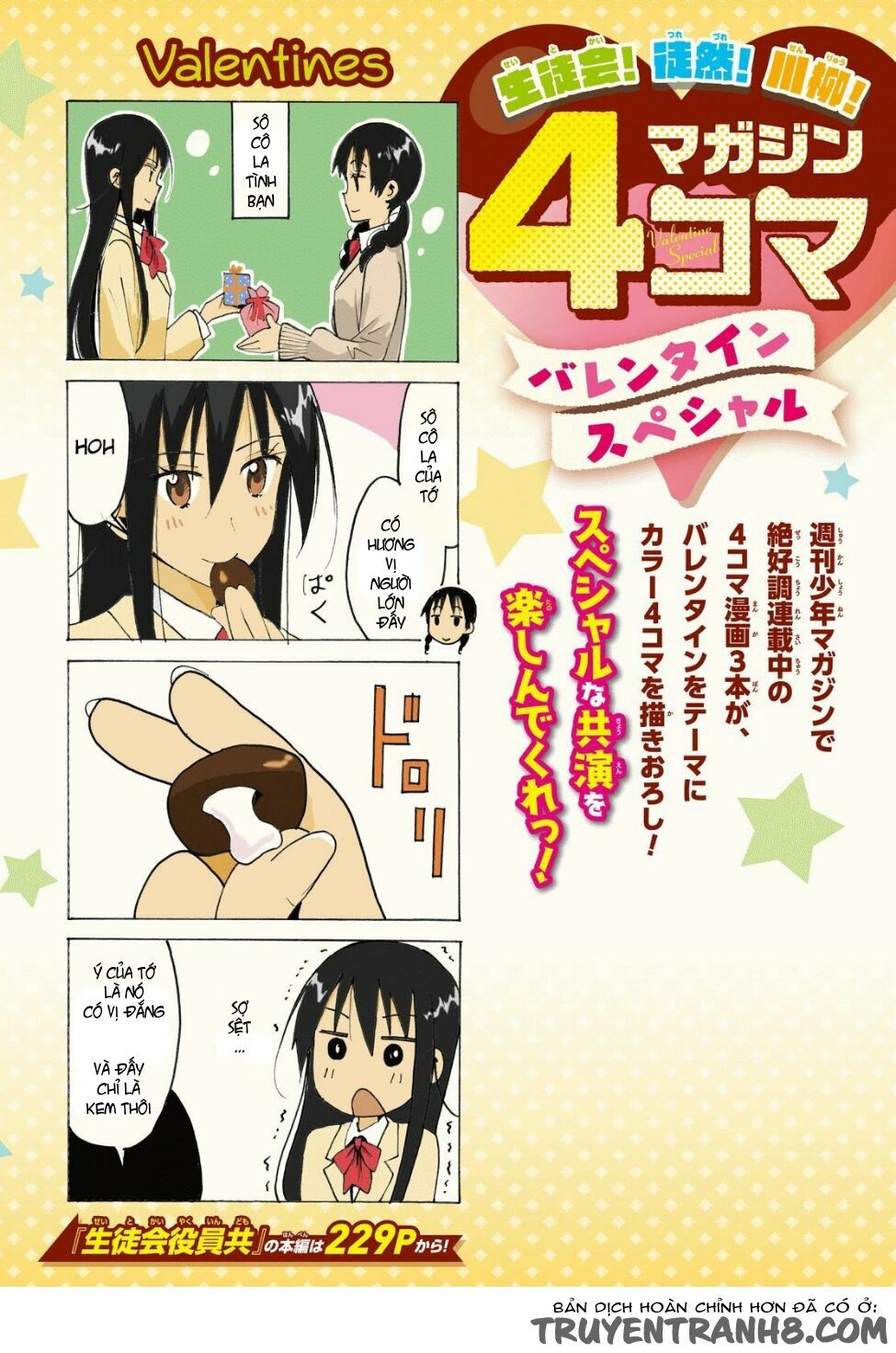Seitokai Yakuindomo: Chapter 411