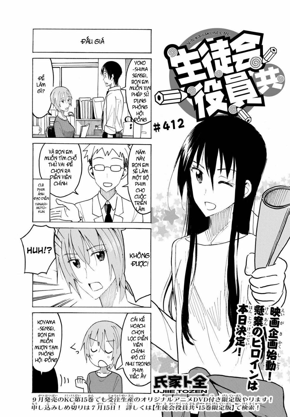 Seitokai Yakuindomo: Chapter 412