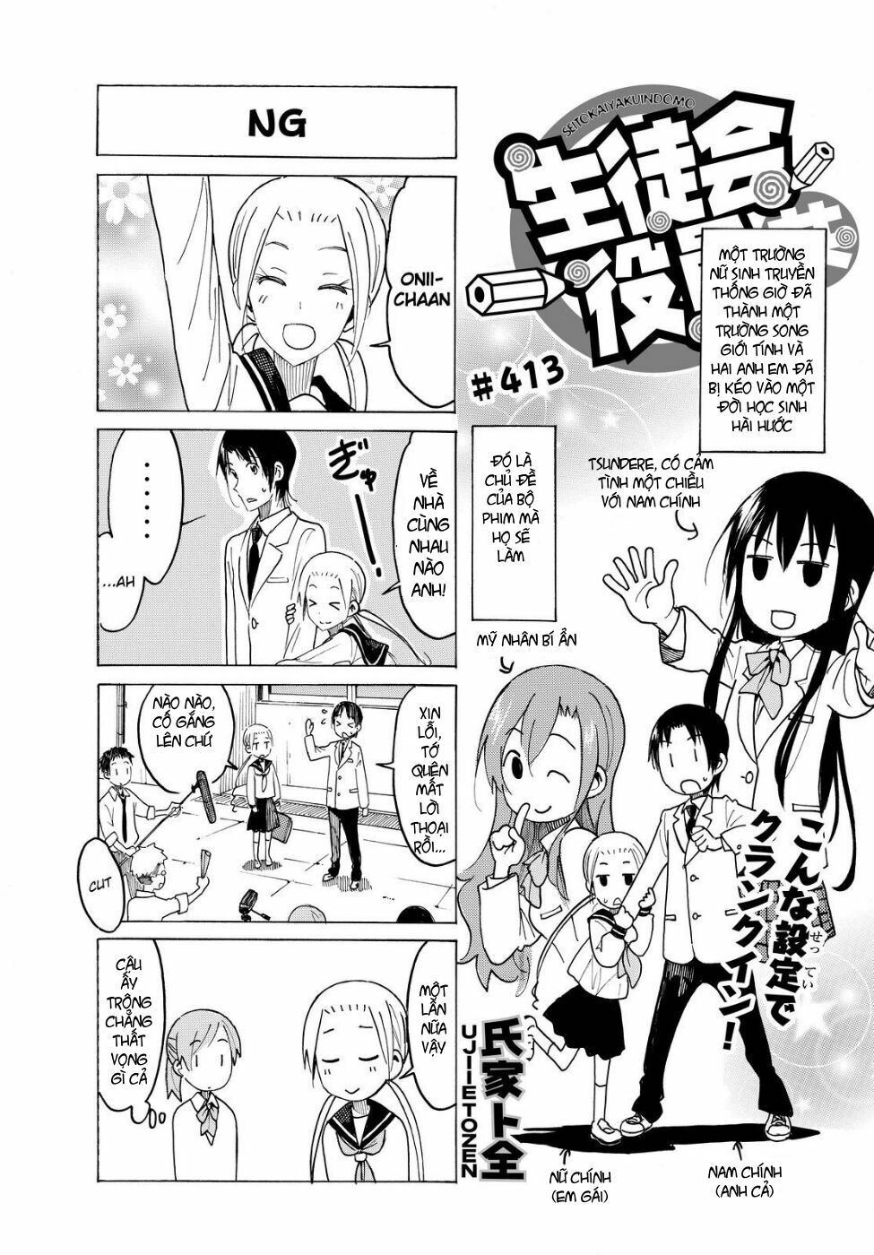 Seitokai Yakuindomo: Chapter 413