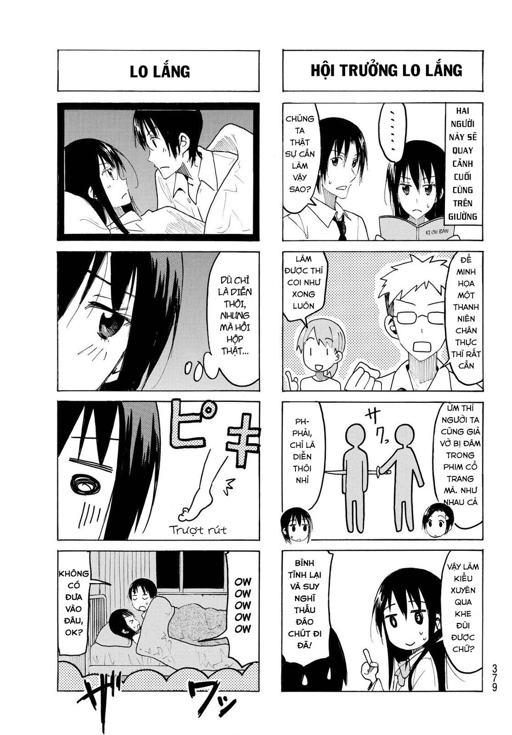 Seitokai Yakuindomo: Chapter 414