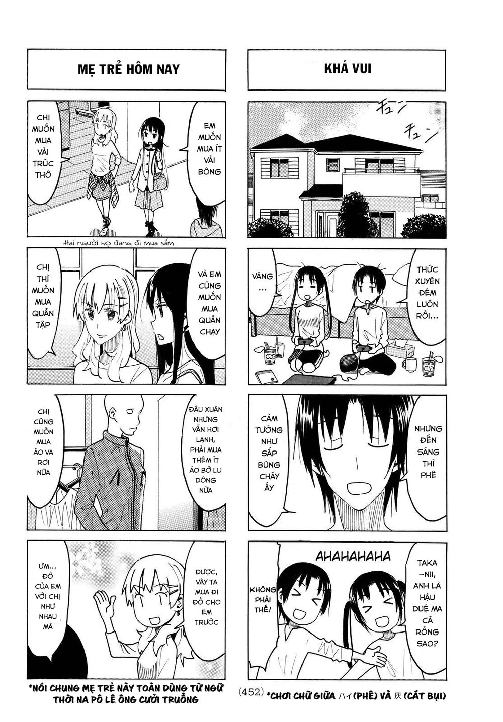 Seitokai Yakuindomo: Chapter 417