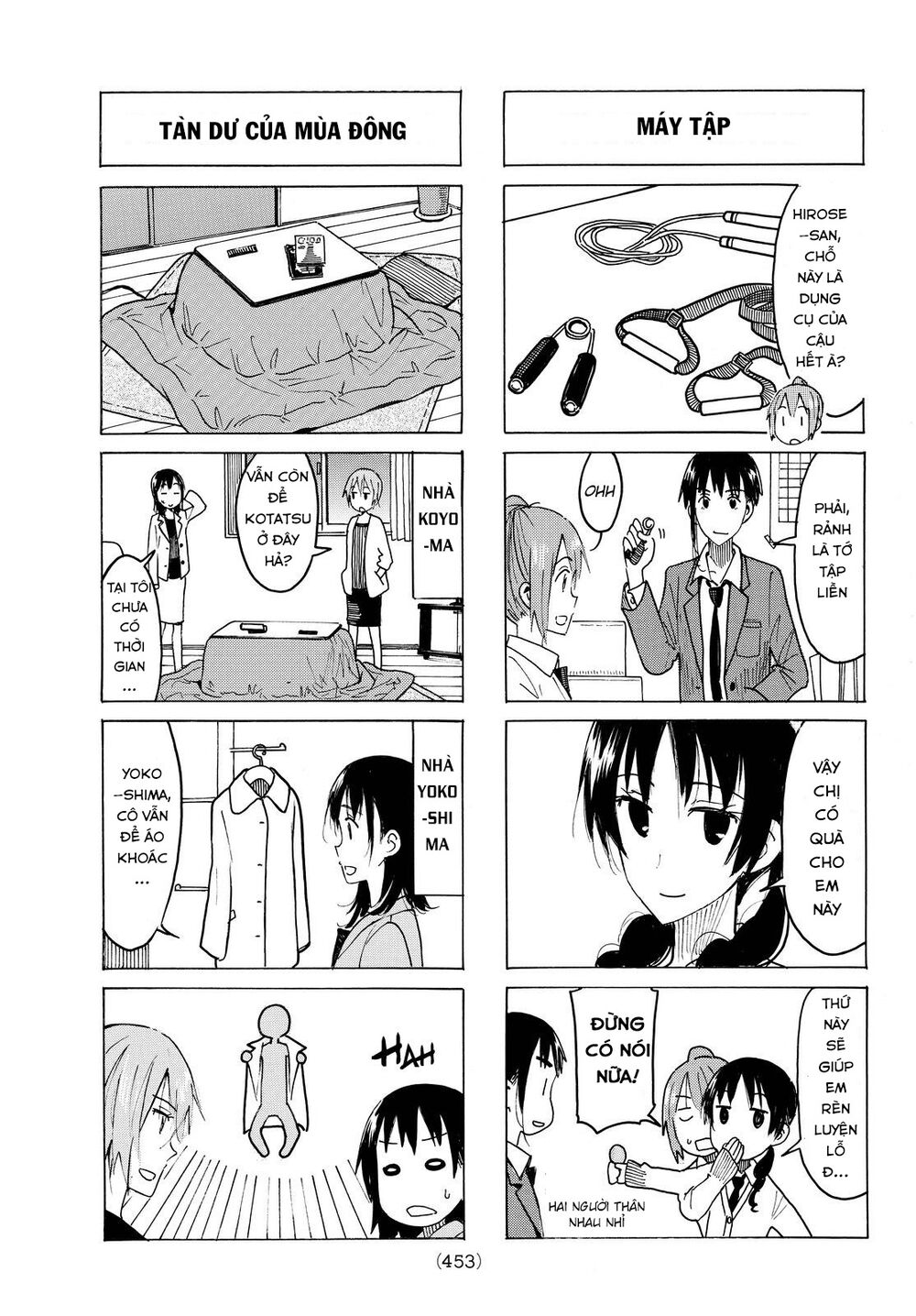 Seitokai Yakuindomo: Chapter 417