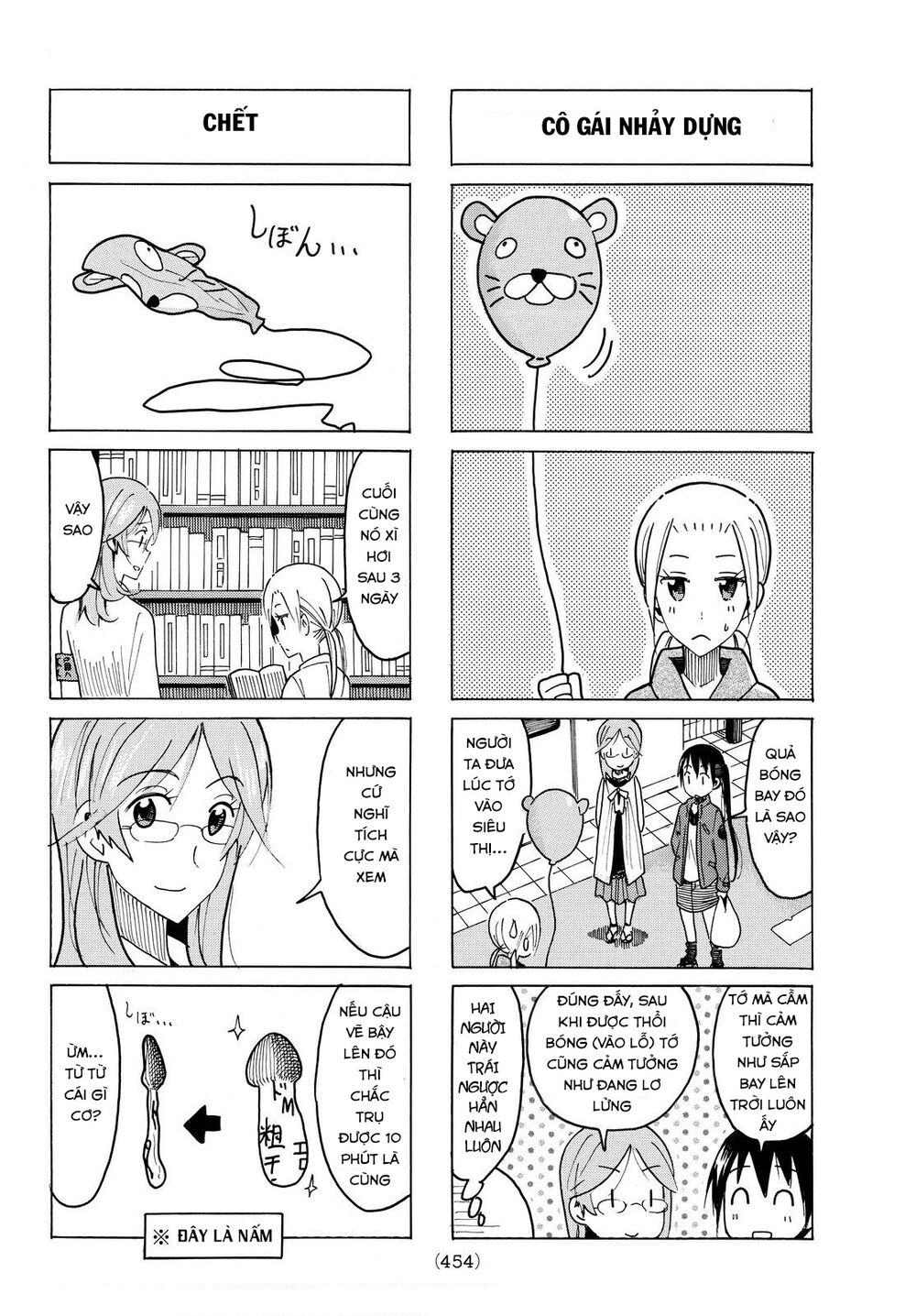 Seitokai Yakuindomo: Chapter 417