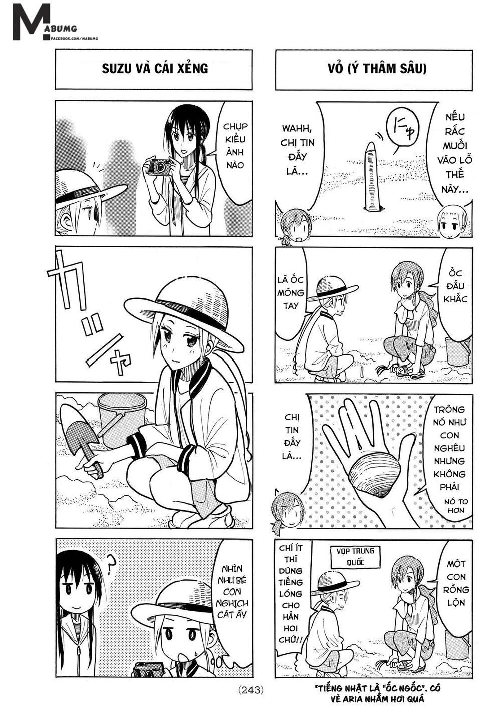 Seitokai Yakuindomo: Chapter 418
