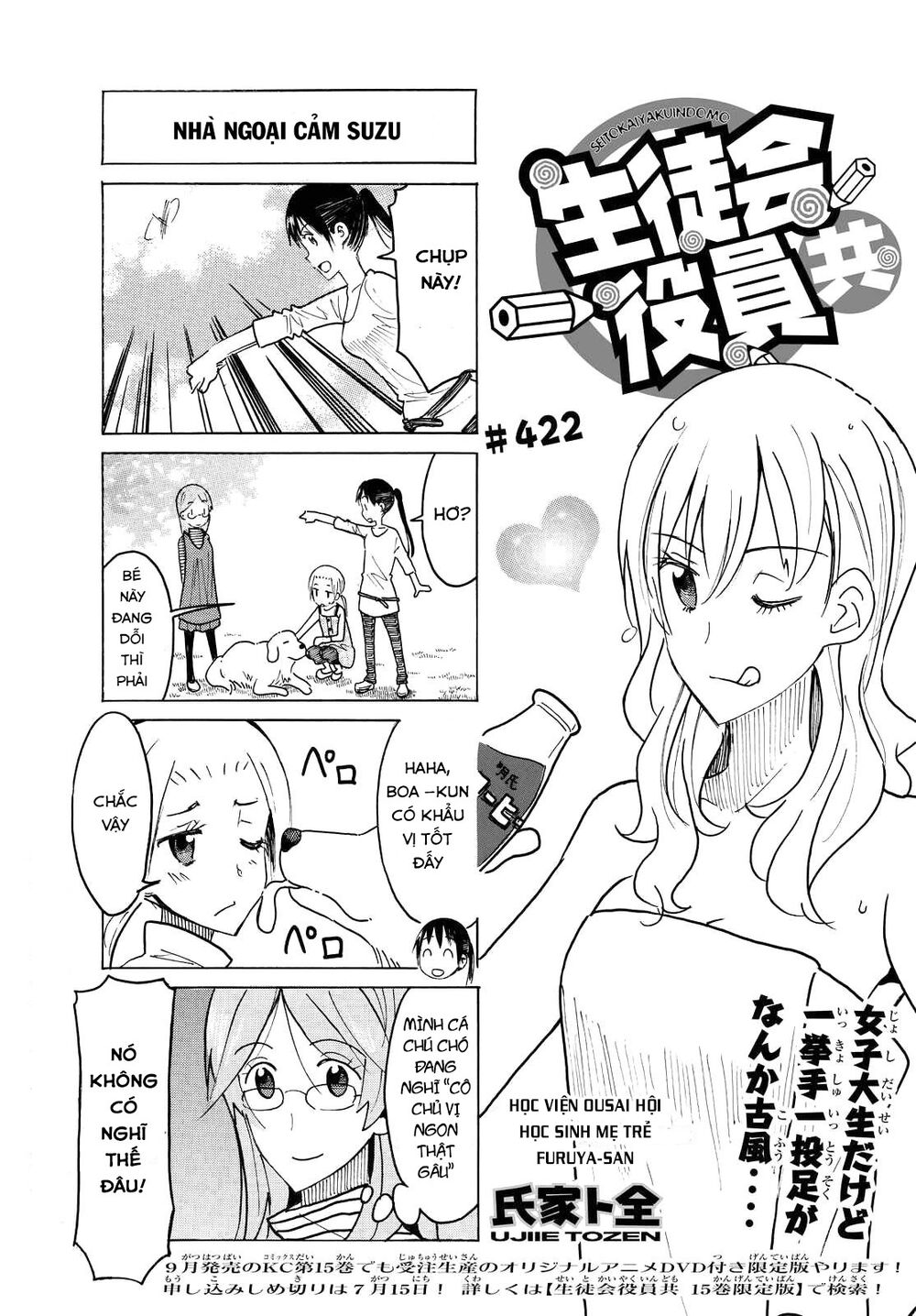 Seitokai Yakuindomo: Chapter 422