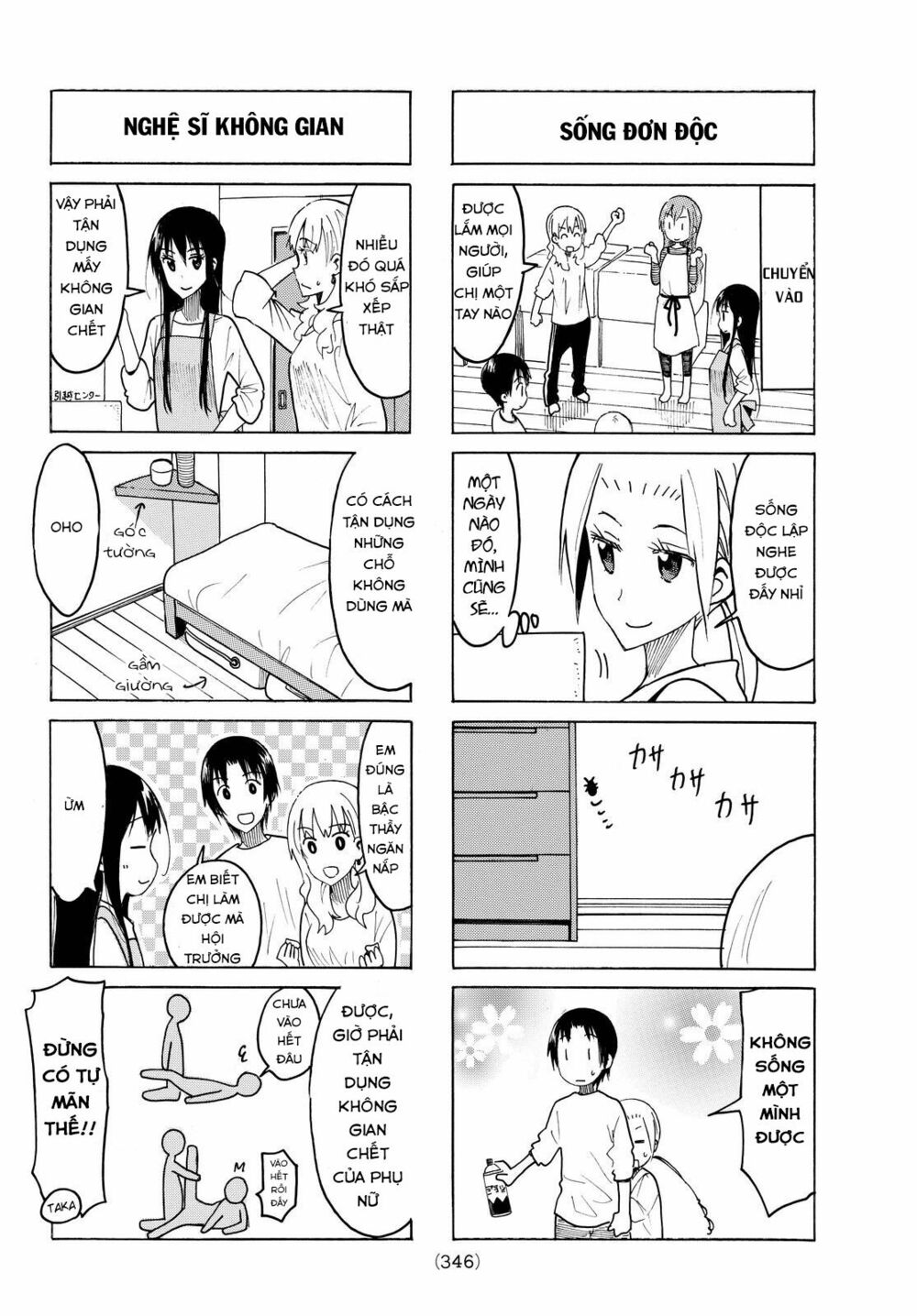 Seitokai Yakuindomo: Chapter 423