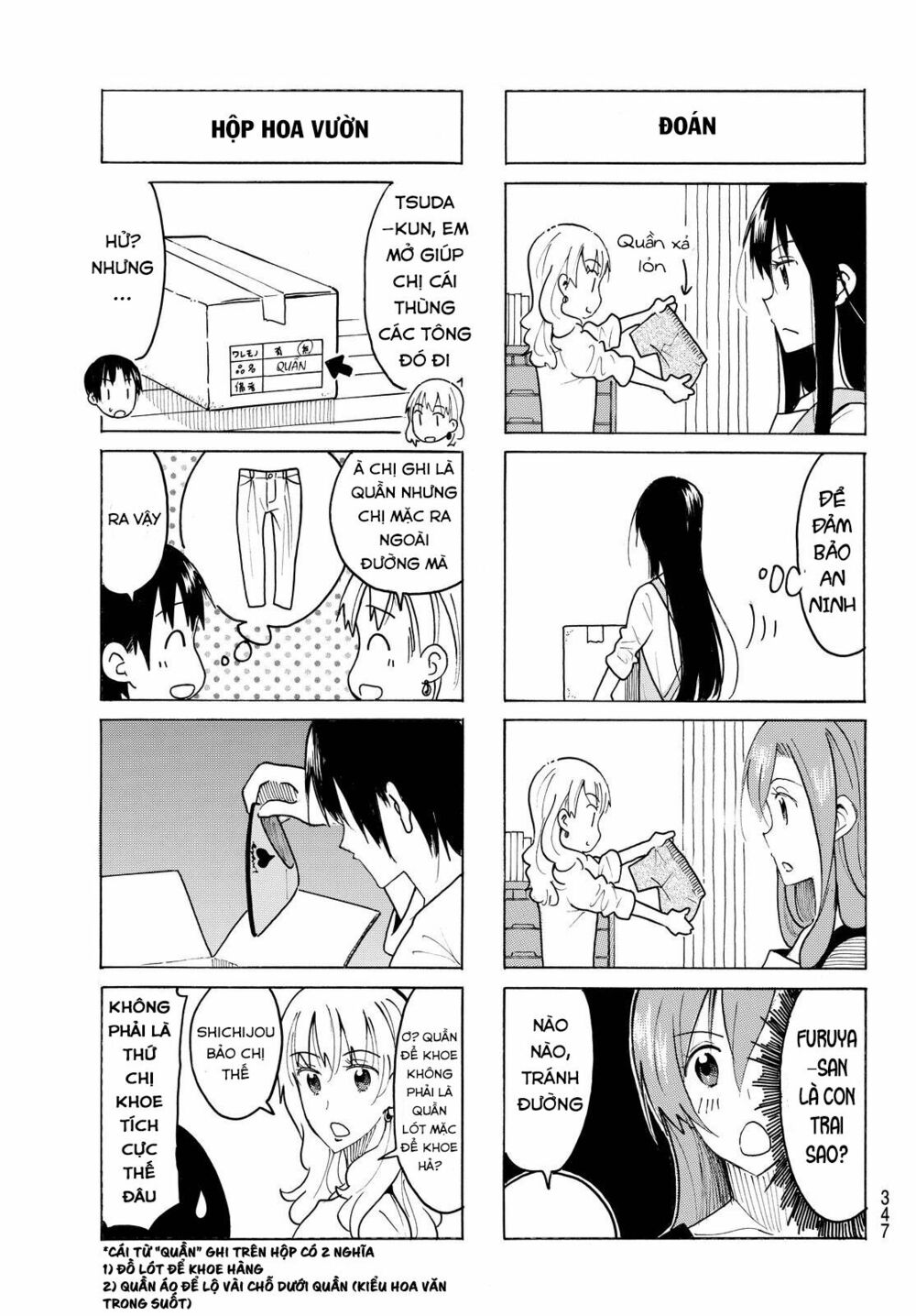 Seitokai Yakuindomo: Chapter 423