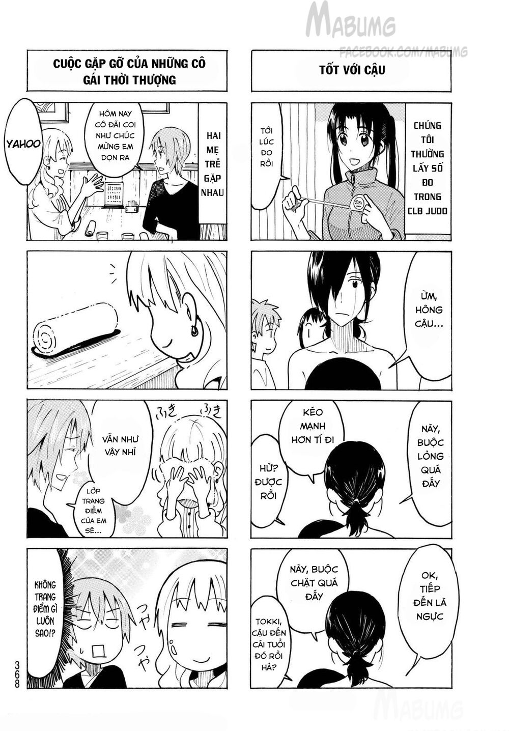 Seitokai Yakuindomo: Chapter 424