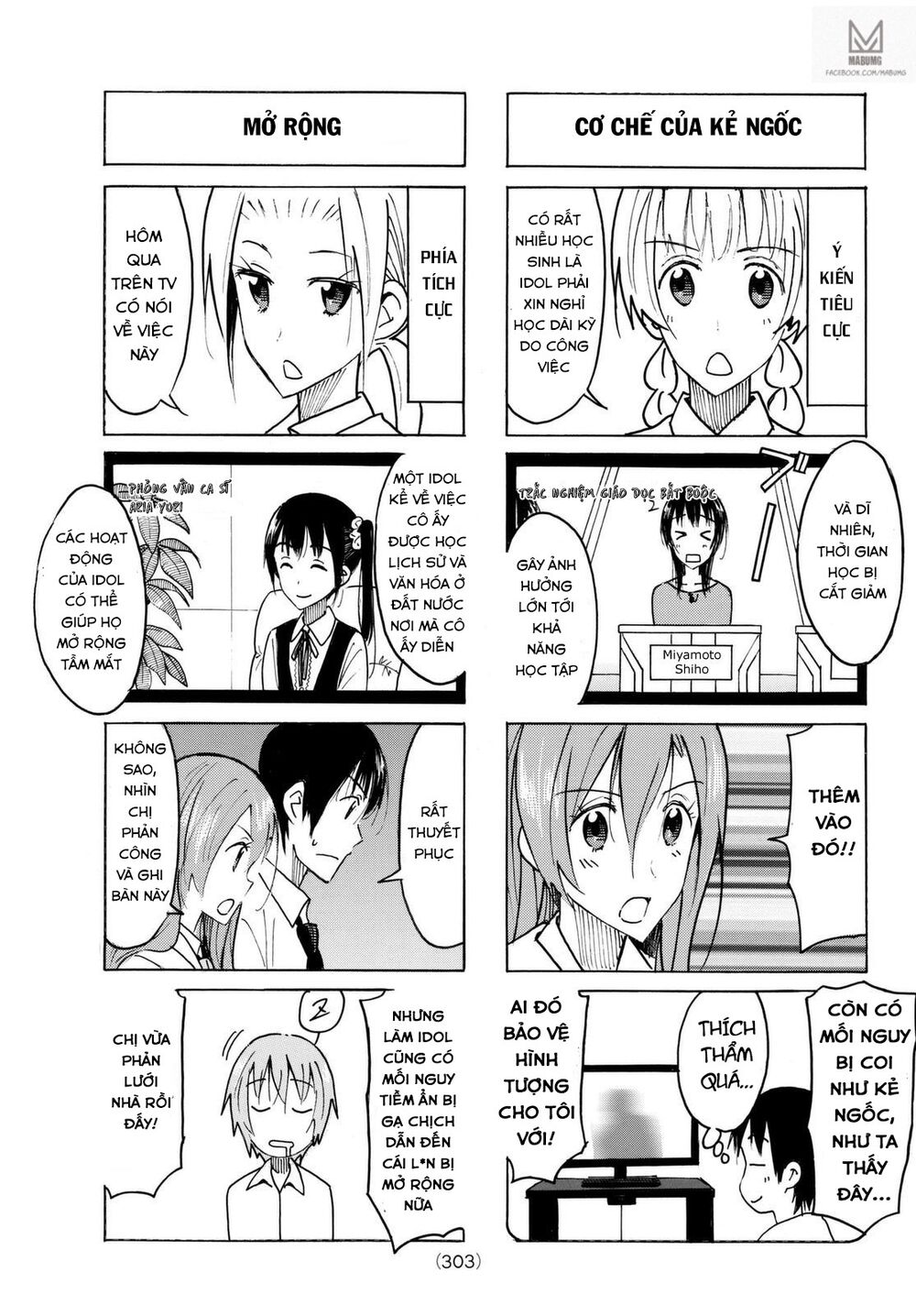 Seitokai Yakuindomo: Chapter 425