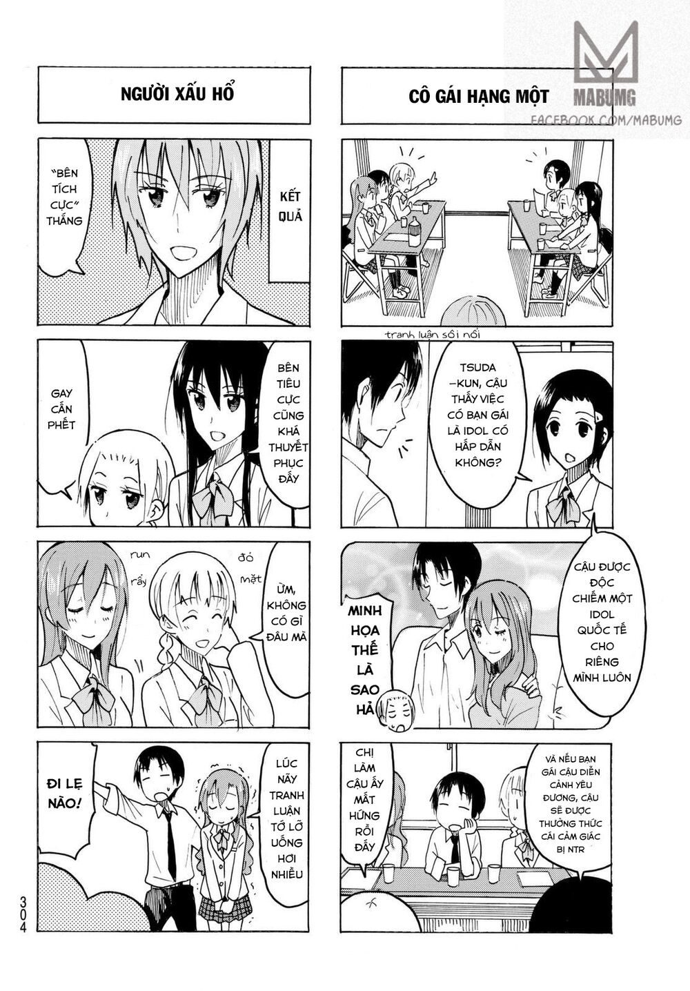 Seitokai Yakuindomo: Chapter 425