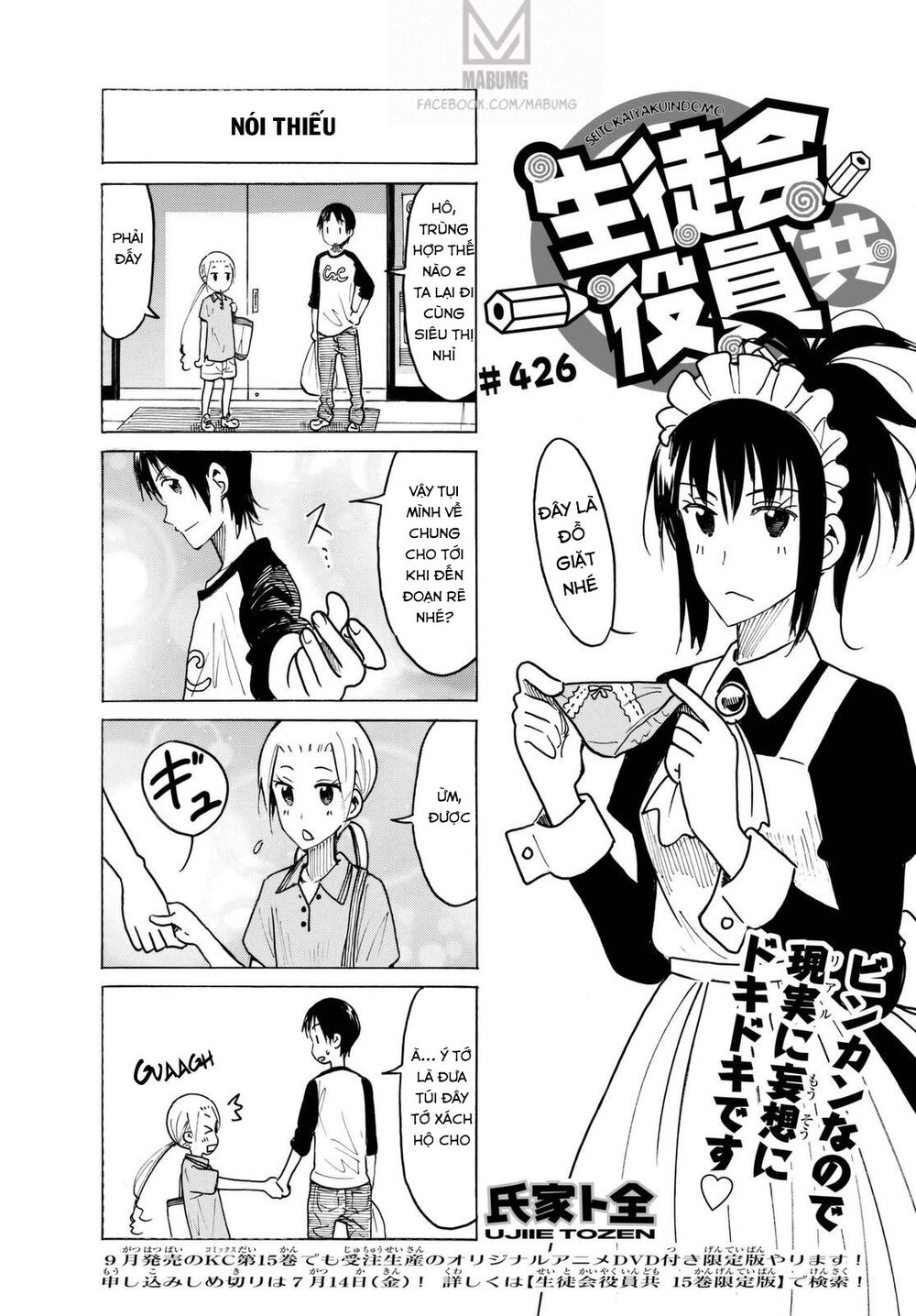 Seitokai Yakuindomo: Chapter 426