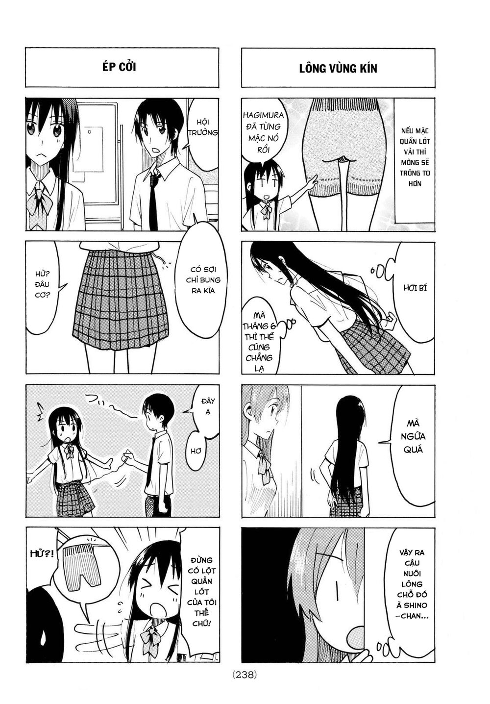 Seitokai Yakuindomo: Chapter 427