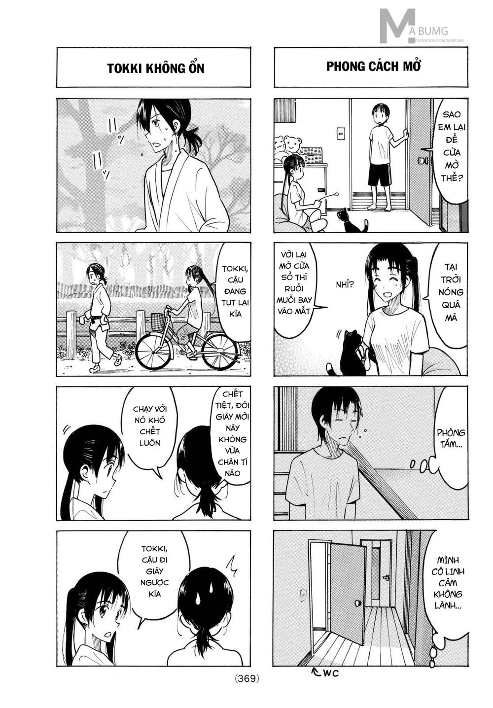 Seitokai Yakuindomo: Chapter 429