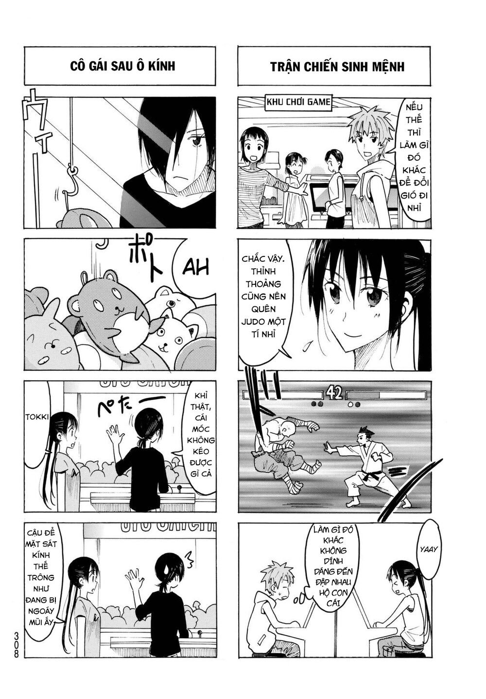 Seitokai Yakuindomo: Chapter 430